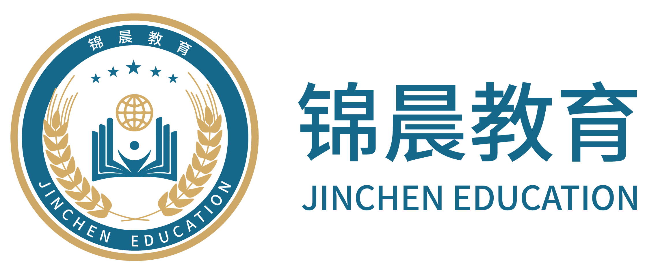 锦晨教育：常州工学院2026年五年一贯制“专转本”（师范类）招生简章